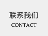 (li��n)ϵ��ʽ